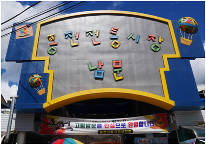 한국간편결제진흥원 제공